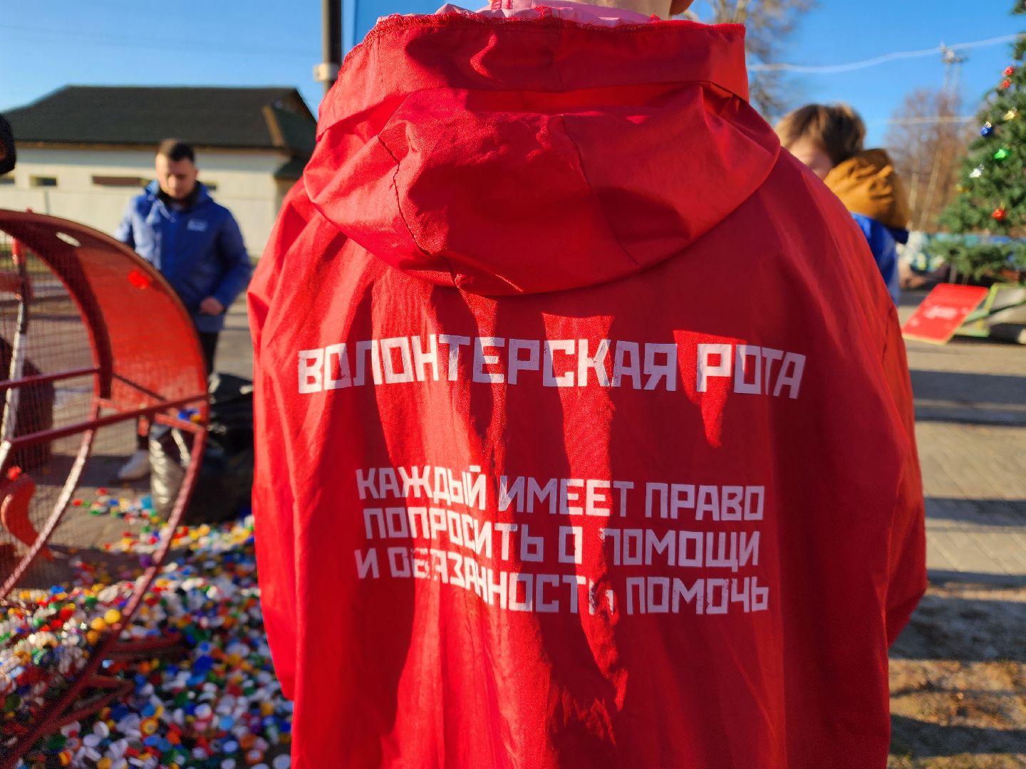 шатура, экологическая акция, экологический активизм, волонтерская деятельность, переработка,