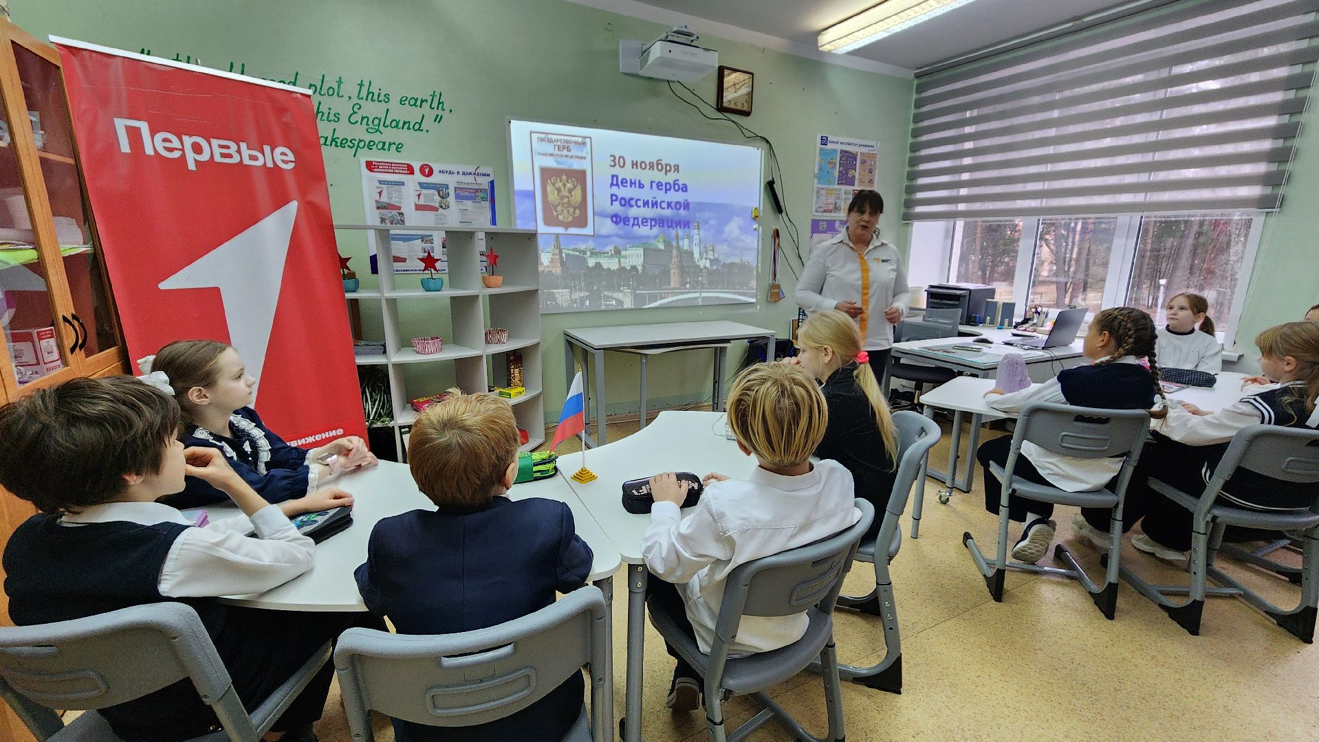 протвино, герб, гимназия, государственный праздник, школьники,