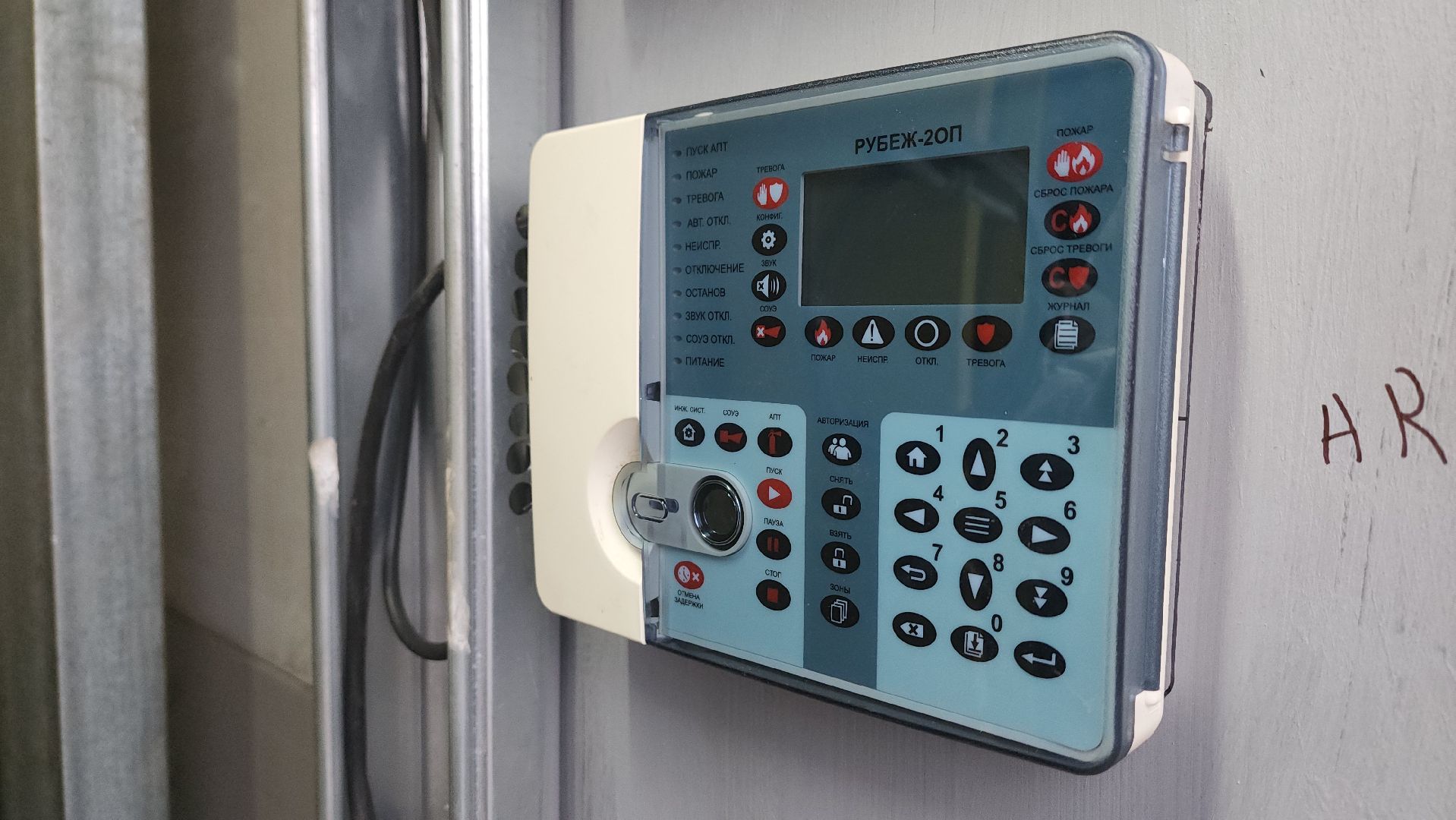 воскресенск, жкх, котельные, газпром теплоэнерго мо, вертикалки,