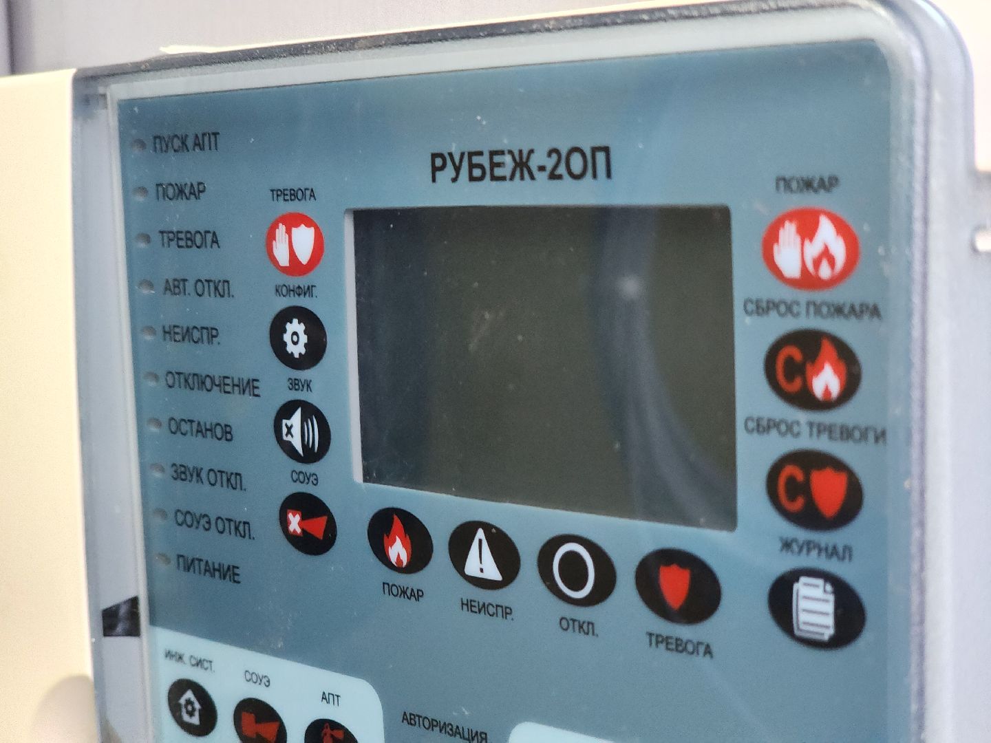 воскресенск, жкх, котельные, газпром теплоэнерго мо, вертикалки,