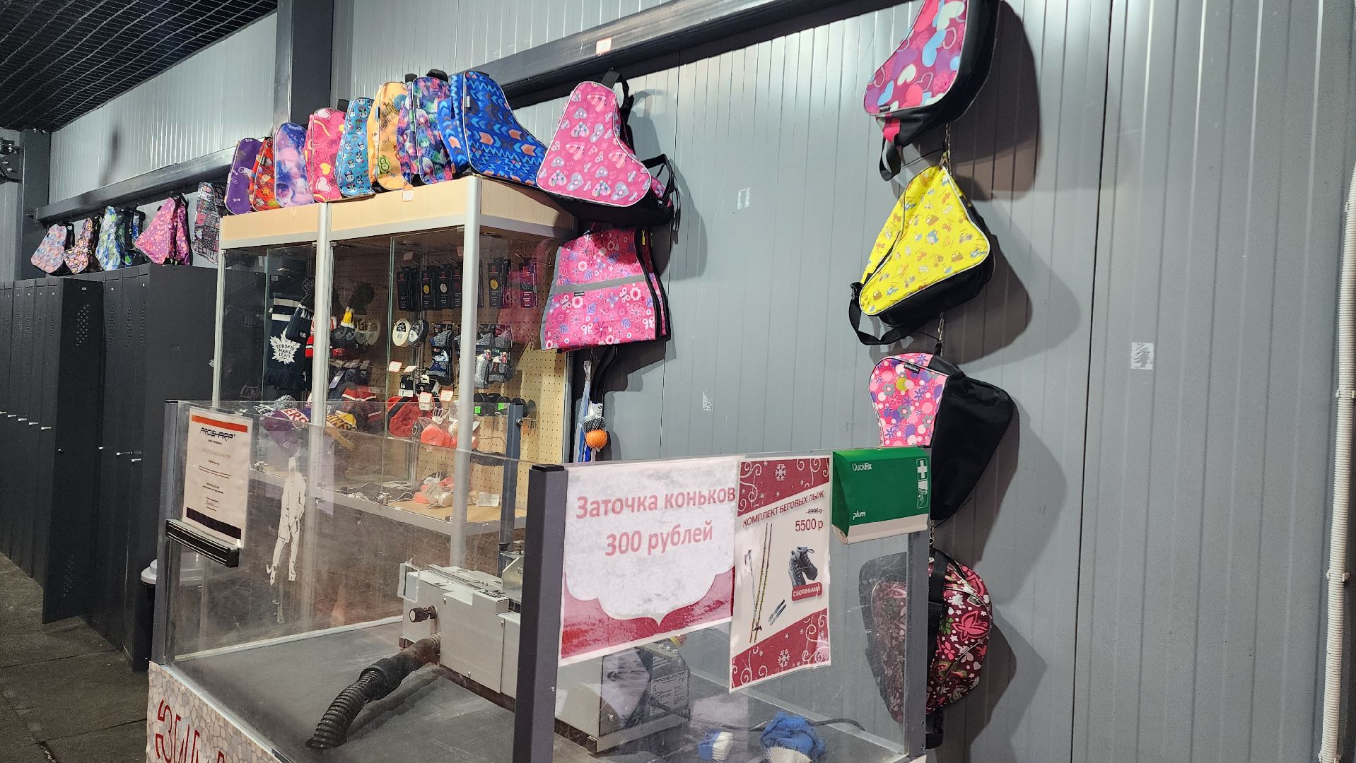 Зима в Подмосковье, Домодедово, Прокат коньков, Искусственный лед, Парк Елочки, Открытие катка, Центральный парк, вертикалки,