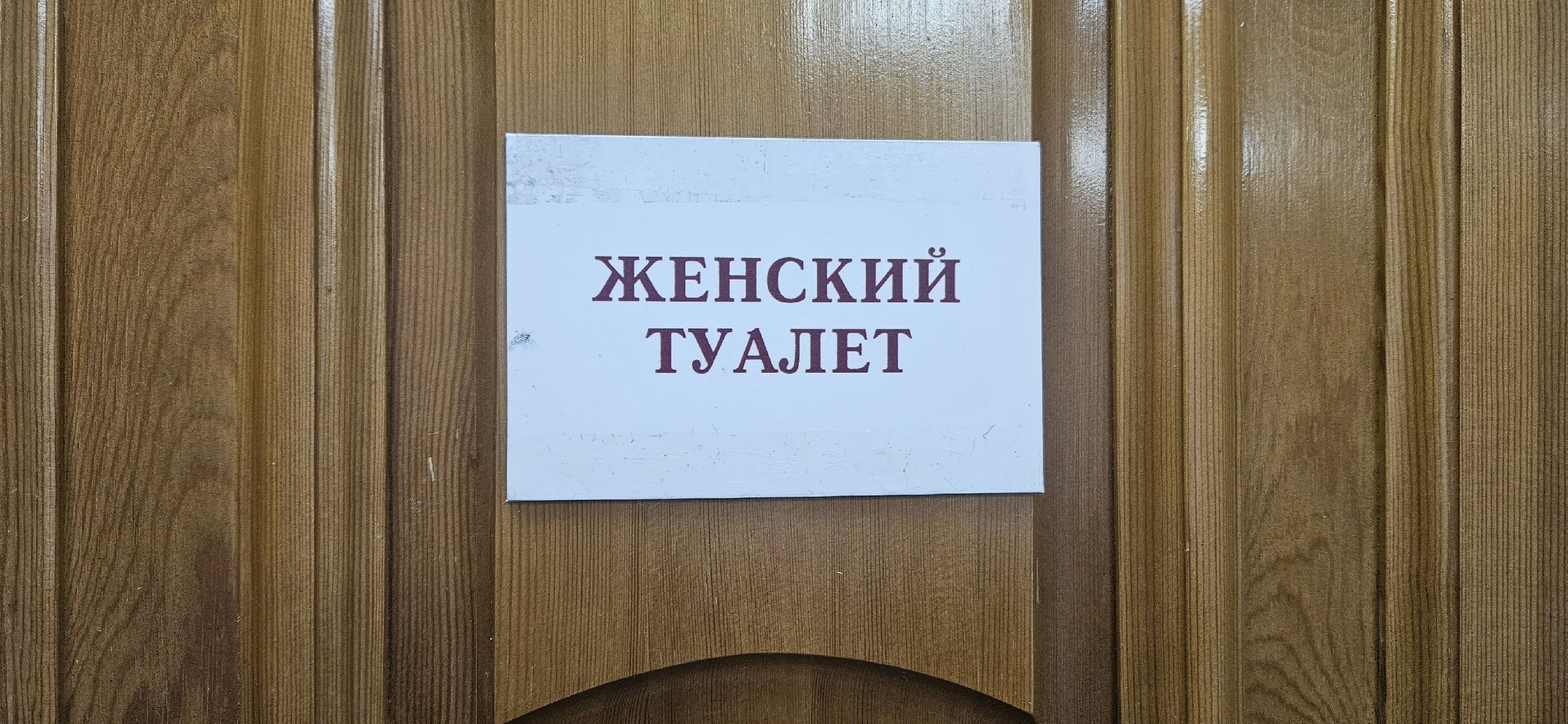 Ремонт, Жуковский, школа искусств,