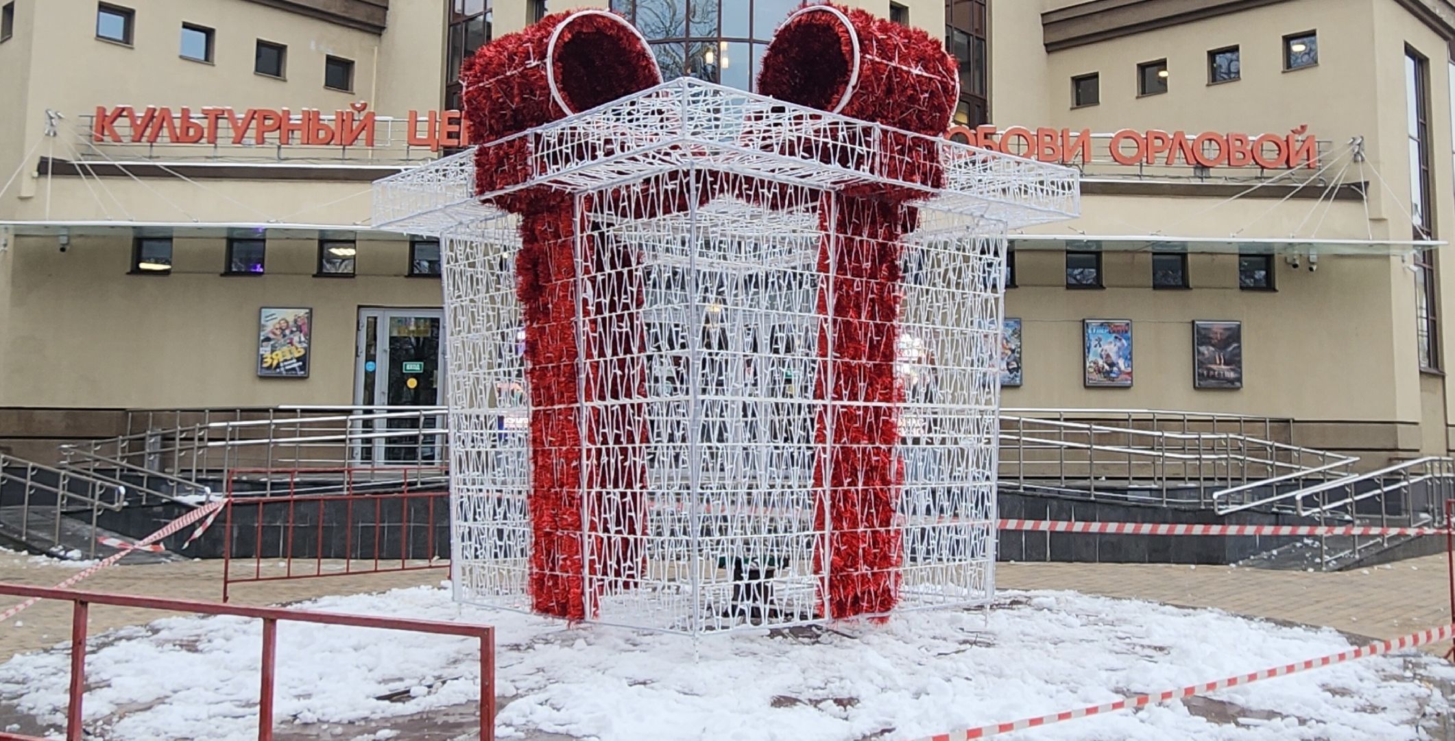 Звенигород, подготовка к новому году, Вертикалка, туризм,