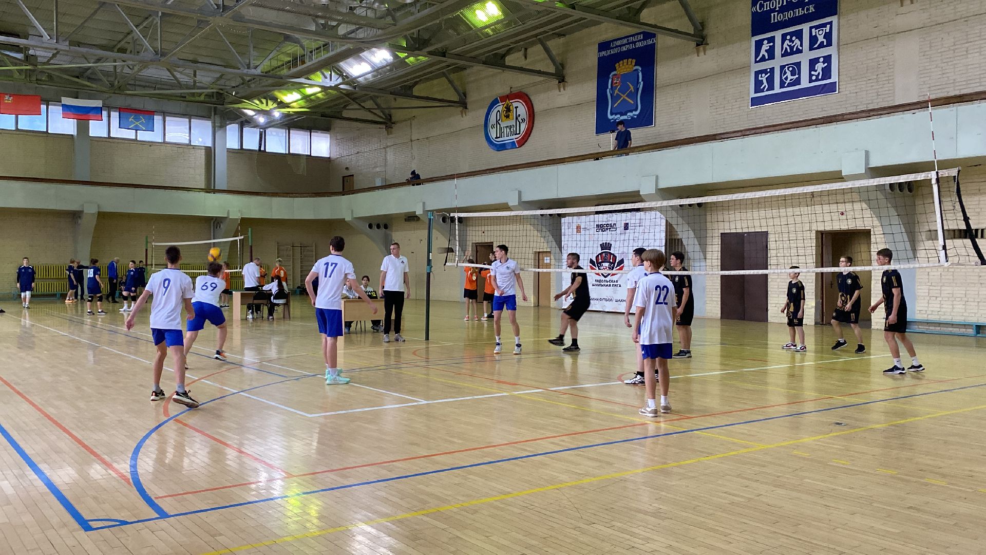 спорт, подольск, школьная лига, волейбол,