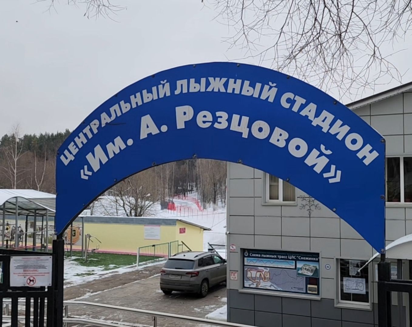 спорт, лыжи, снег, вертикалки,