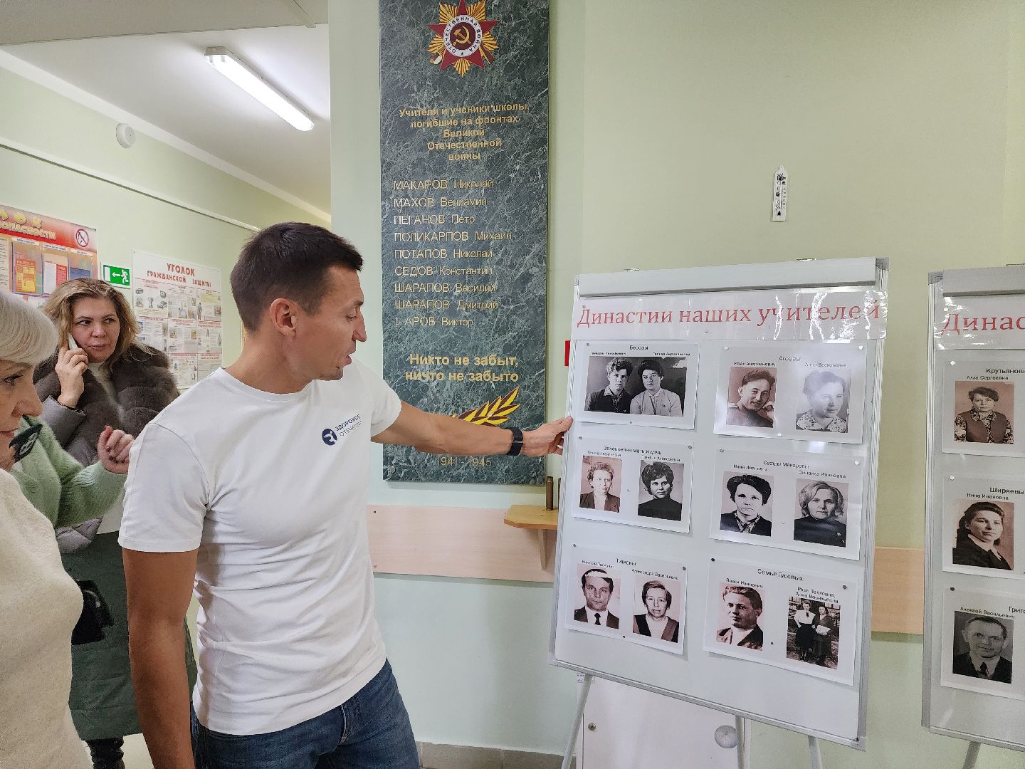 красноармейск, городской округ пушкинский, урок мужества, александр легков,вертикалки,