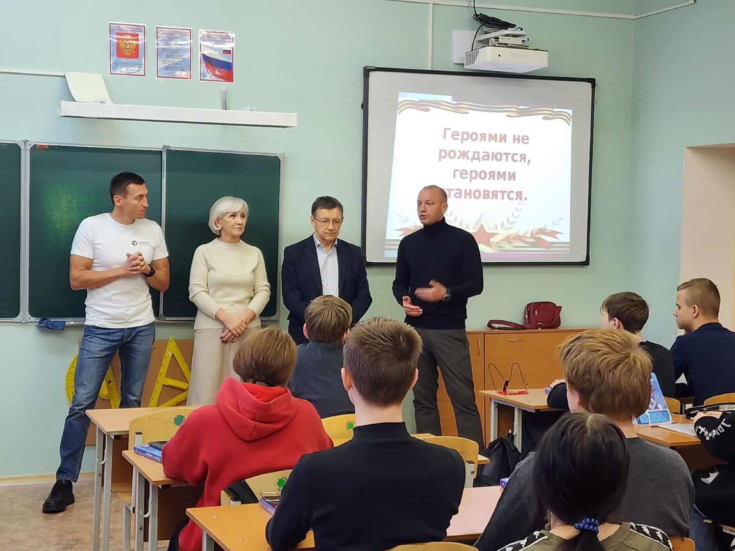 красноармейск, городской округ пушкинский, урок мужества, александр легков,вертикалки,