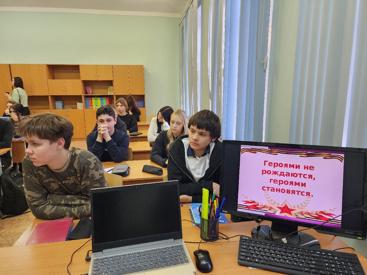 красноармейск, городской округ пушкинский, урок мужества, александр легков,вертикалки,