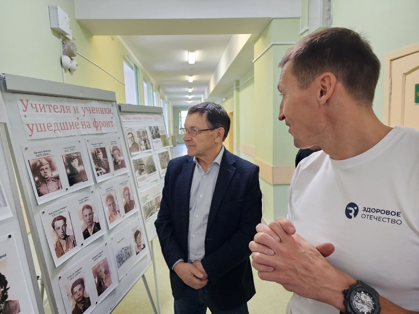 красноармейск, городской округ пушкинский, урок мужества, александр легков,вертикалки,