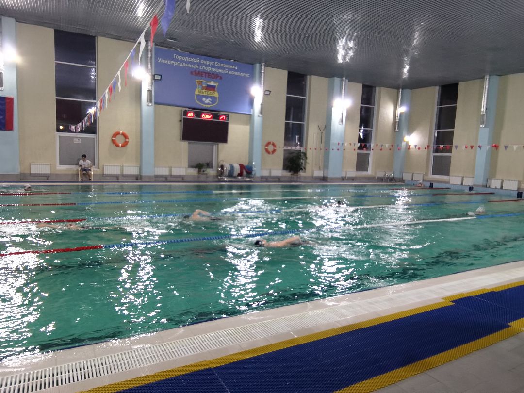 Балашиха, спорт, Метеор, ДНР