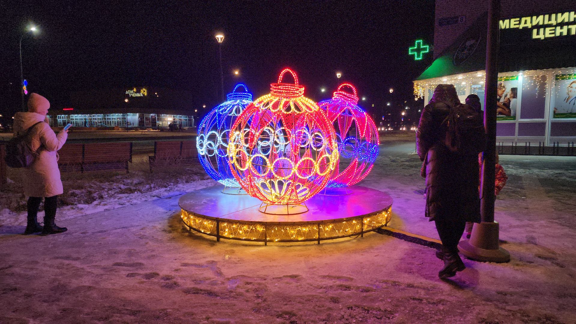 черноголовка, новый год, украшение города к новому году,