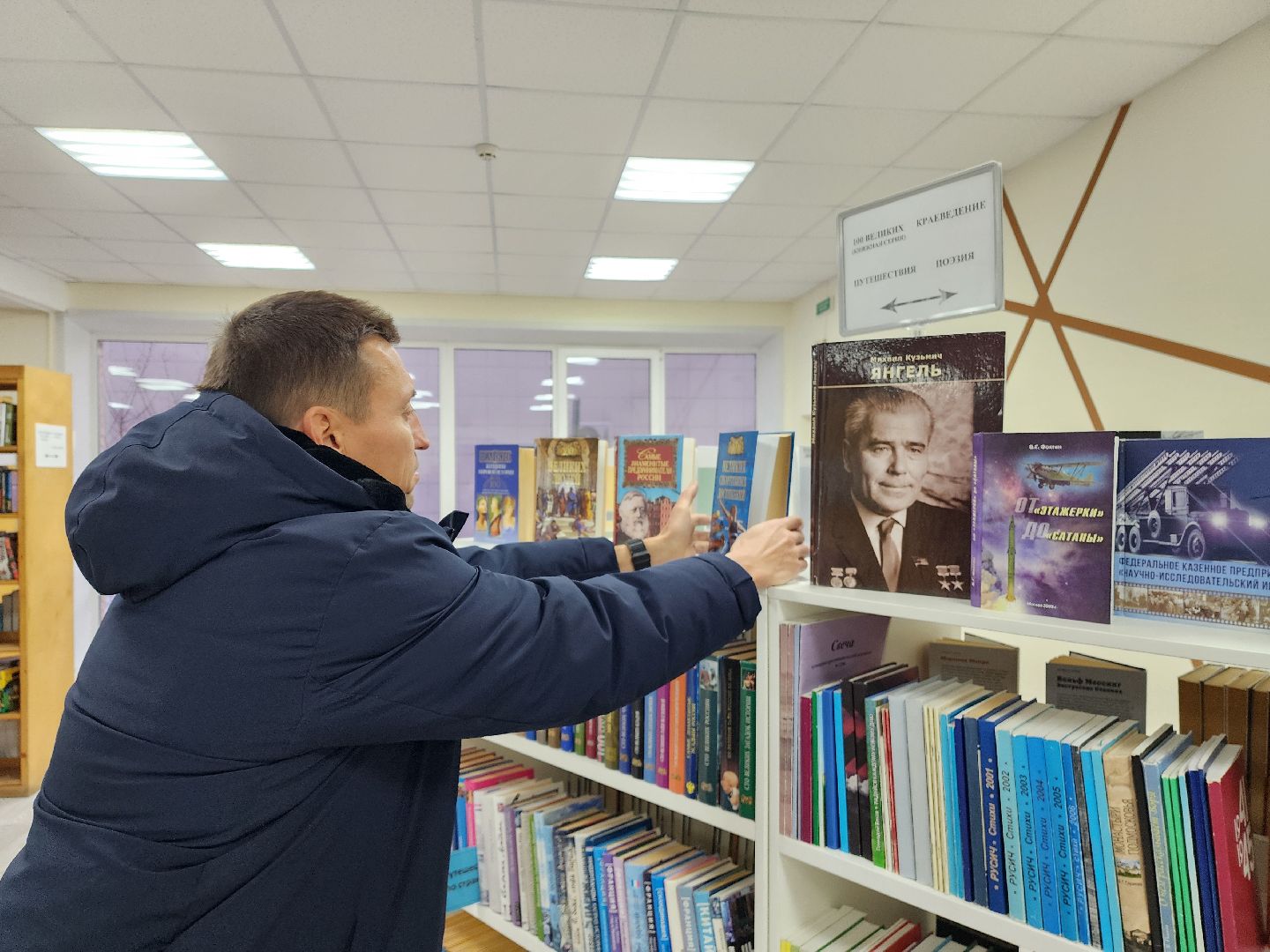 красноармейск, городской округ пушкинский, бибилотека, вертикалки,