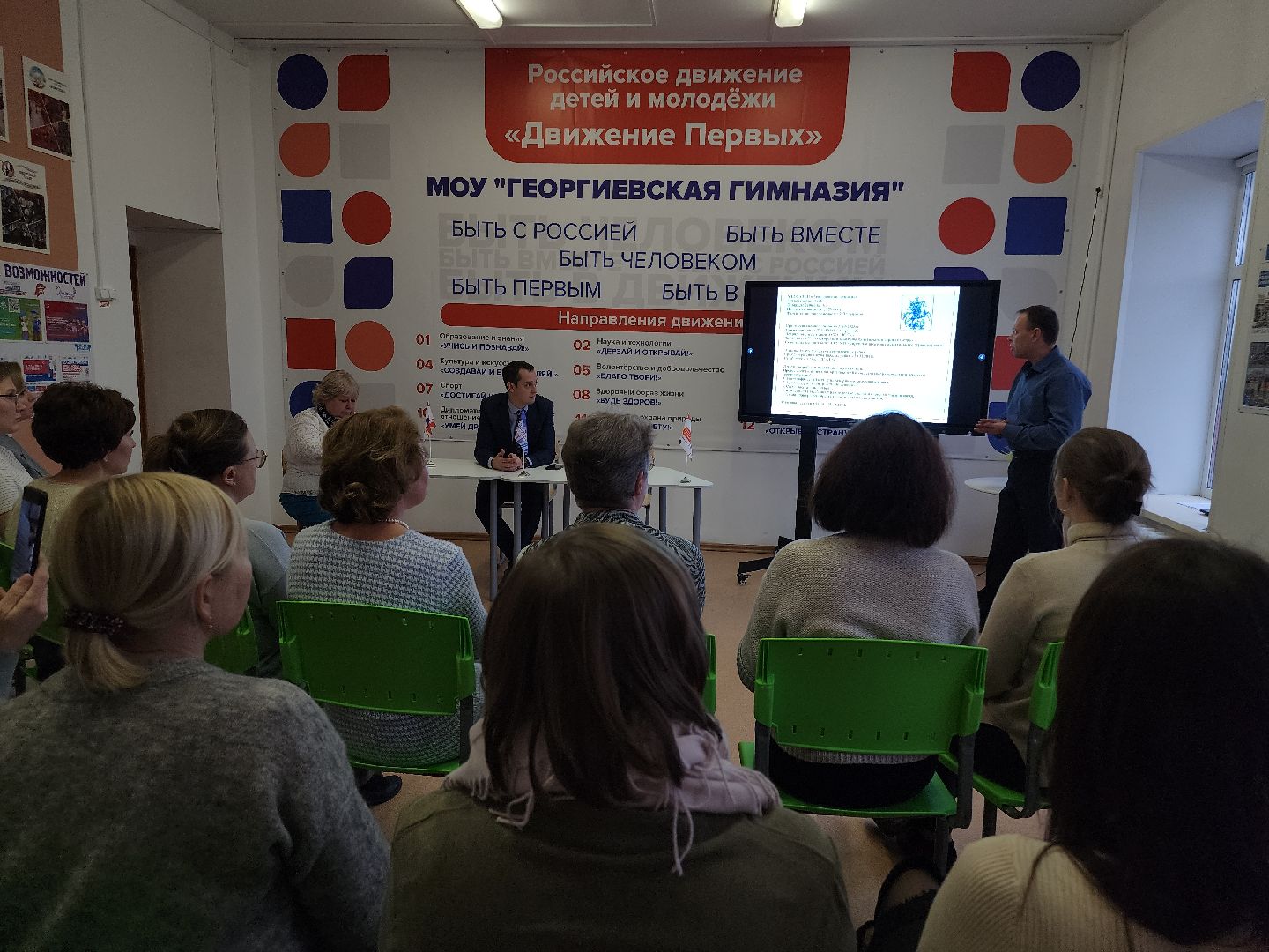 Егорьевск, Подмосковье, Московская область, капитальный ремонт, георгиевская гимназия,