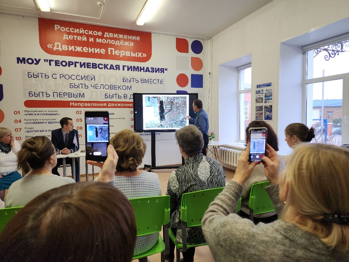 Егорьевск, Подмосковье, Московская область, капитальный ремонт, георгиевская гимназия,