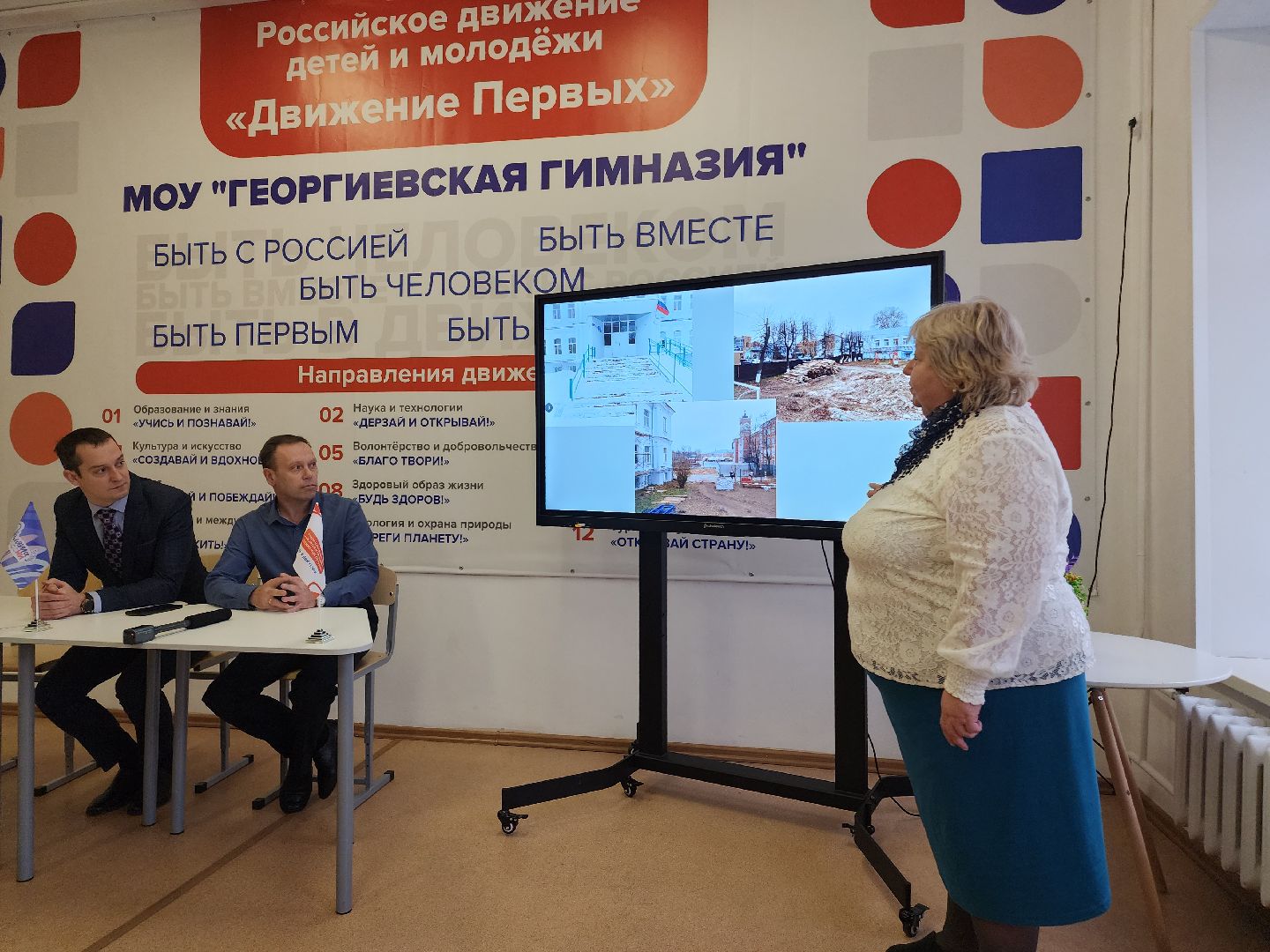 Егорьевск, Подмосковье, Московская область, капитальный ремонт, георгиевская гимназия,