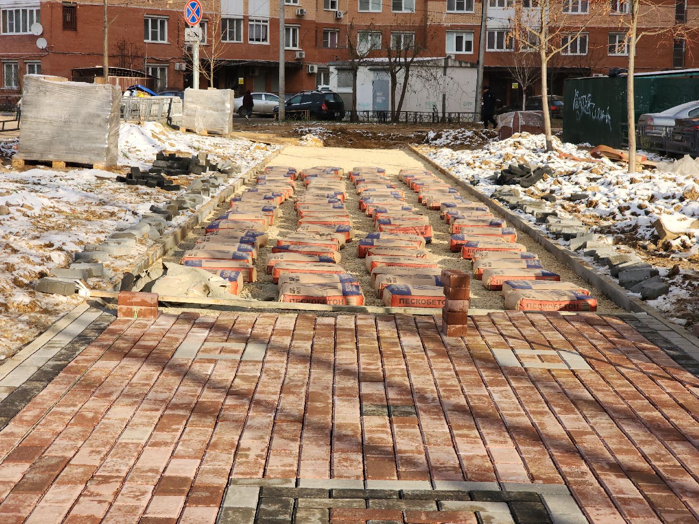 подольск, благоустройство, тротуарная плитка, асфальтирование, вертикалка,