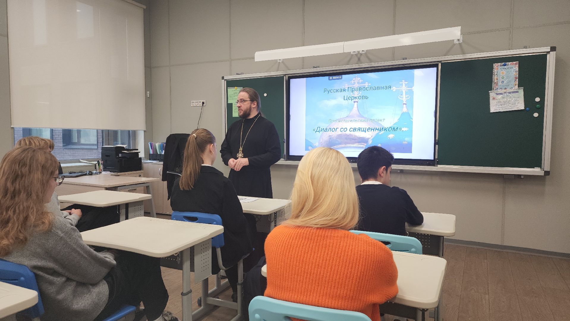 котельники, диалог, священник, образование, религия,