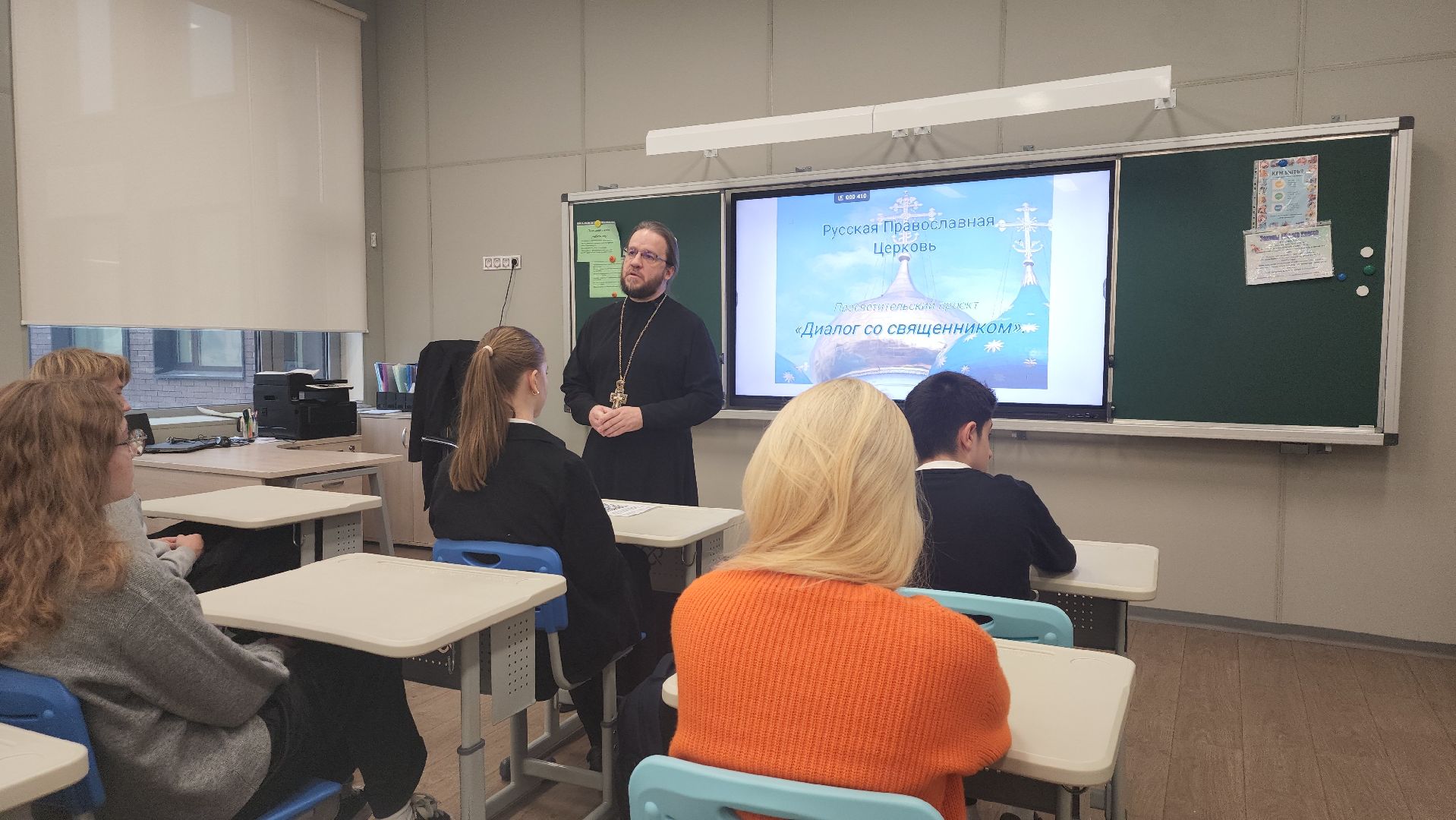 котельники, диалог, священник, образование, религия,