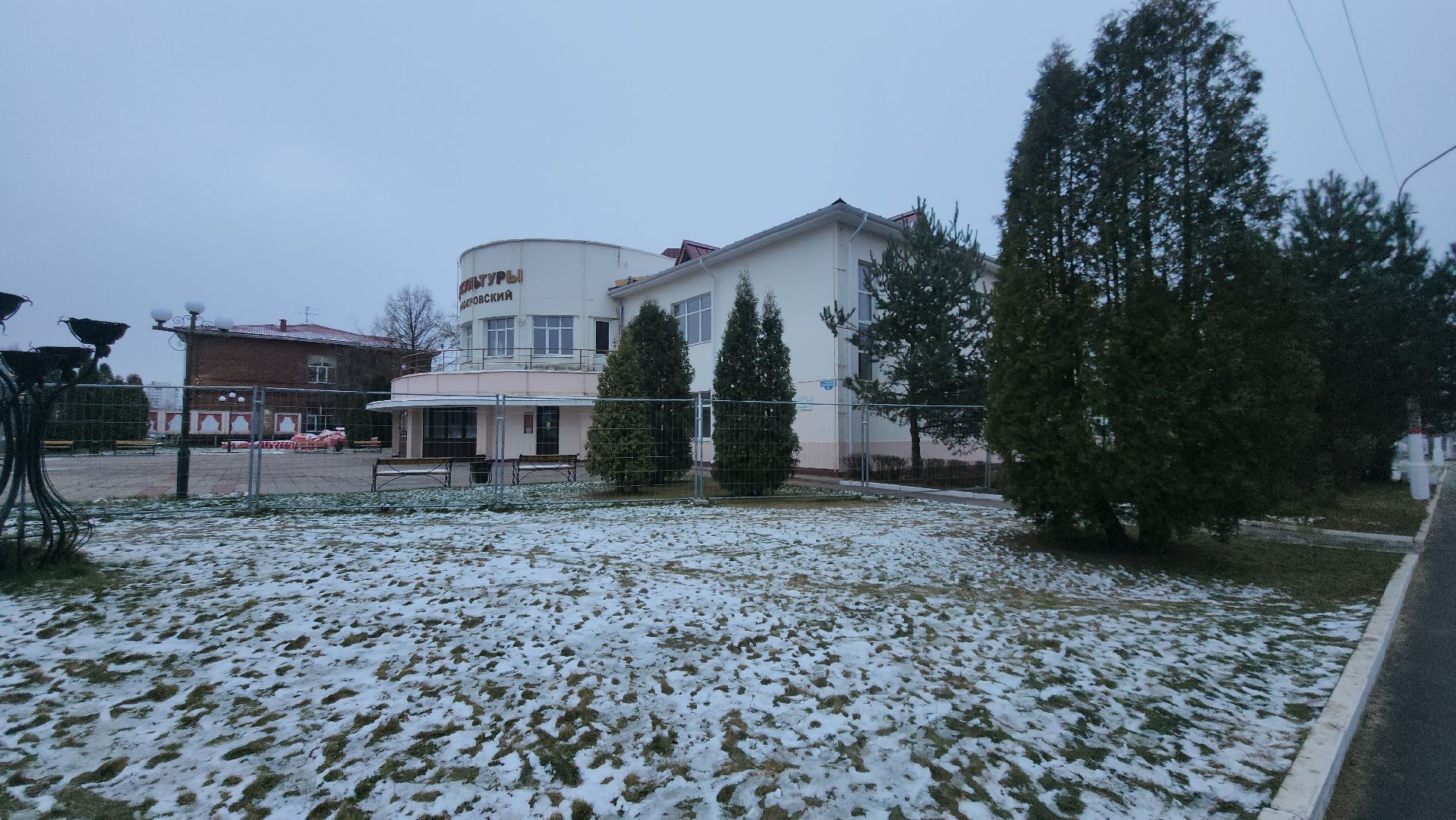 павловский посад, городской округ Павловский Посад, ремонт, крыша, дворец культуры, вертикалка, вертикальное видео,