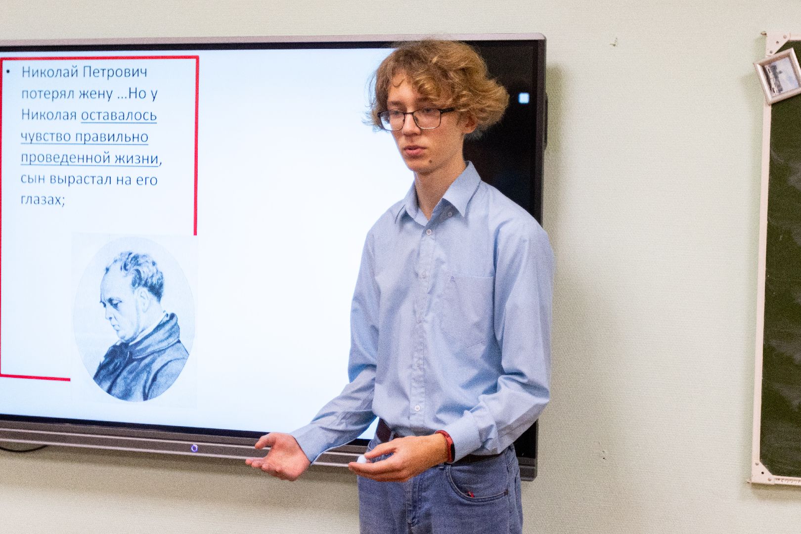 образование, лыткарино, гоголь, вертикалка,