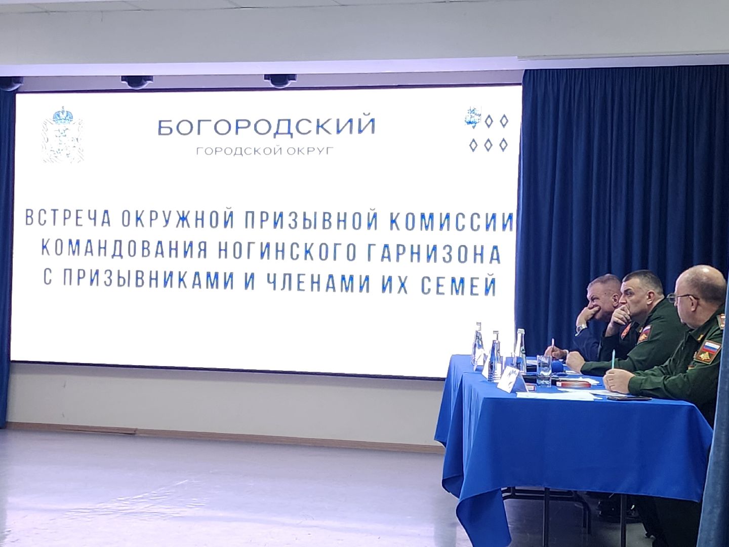 ногинск, жители, общество, армия, служба, служба рядом с домом, солдат, призывник, военкомат,