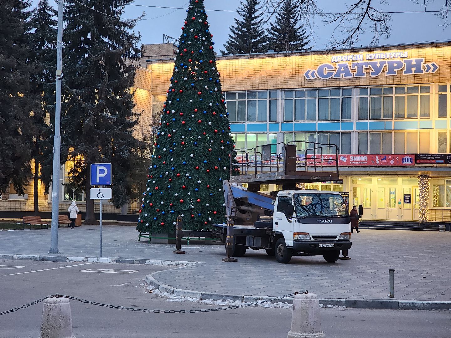 раменское, благоустройство, новогодняя елка у дк сатурн, вертикалки,