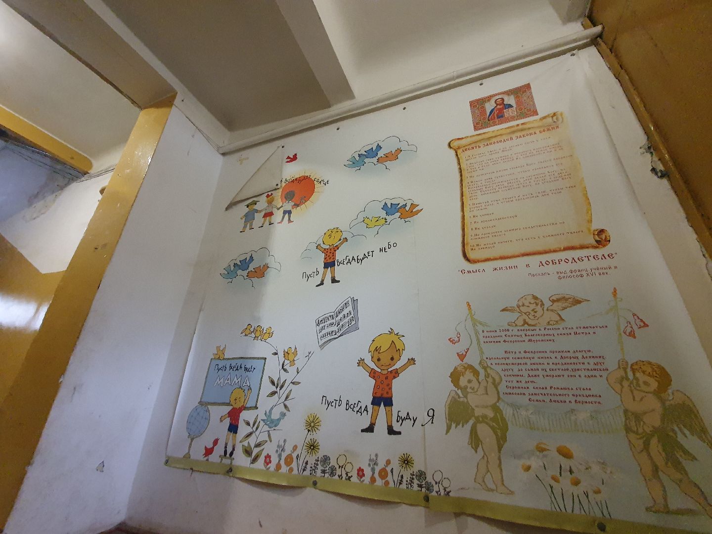 вертикалки, кап ремонт, мытищи,