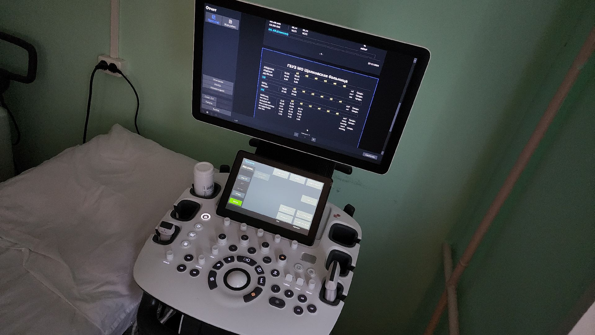 медицина, первичное звено, УЗИ, Лосино-Петровский,