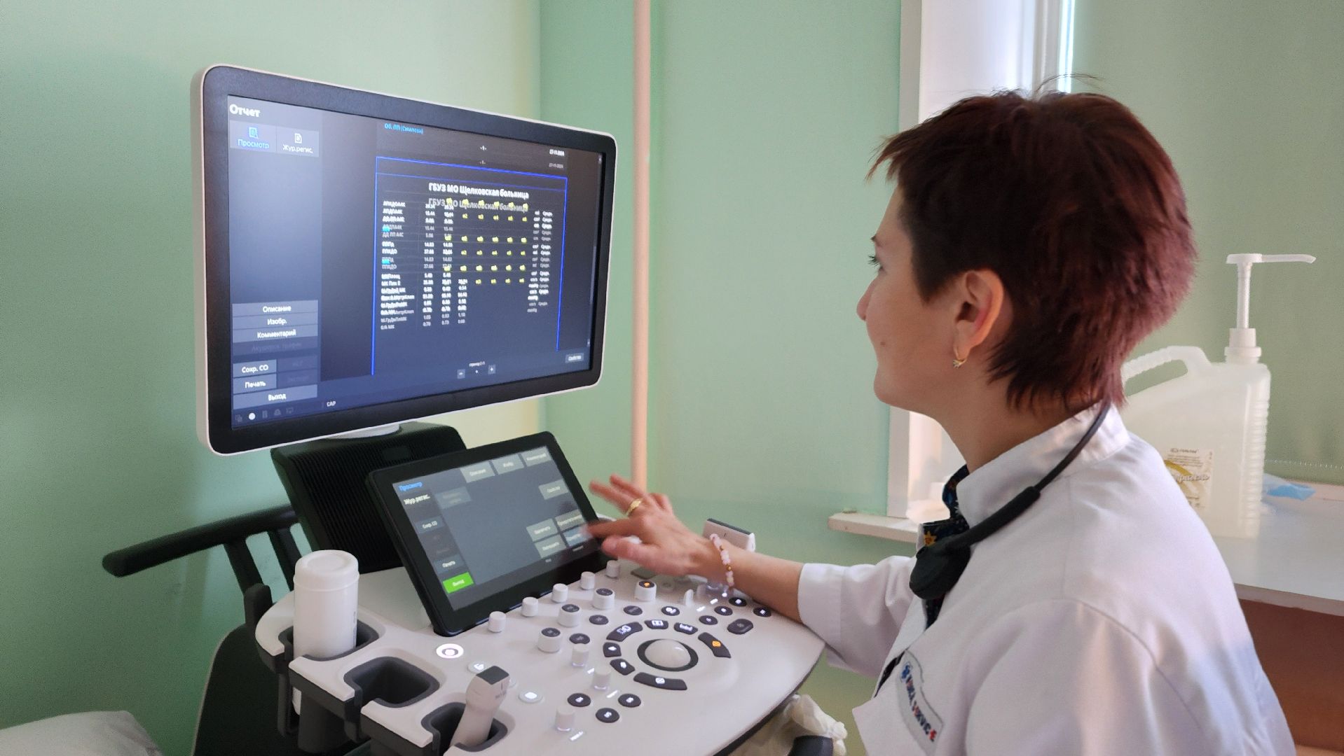 медицина, первичное звено, УЗИ, Лосино-Петровский,