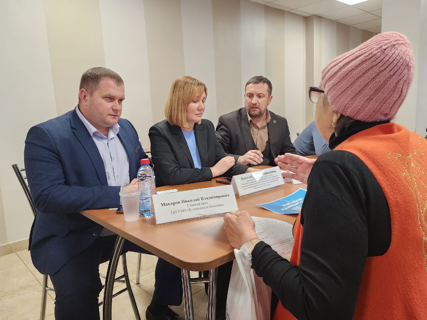 Коломна, выездная администрация,