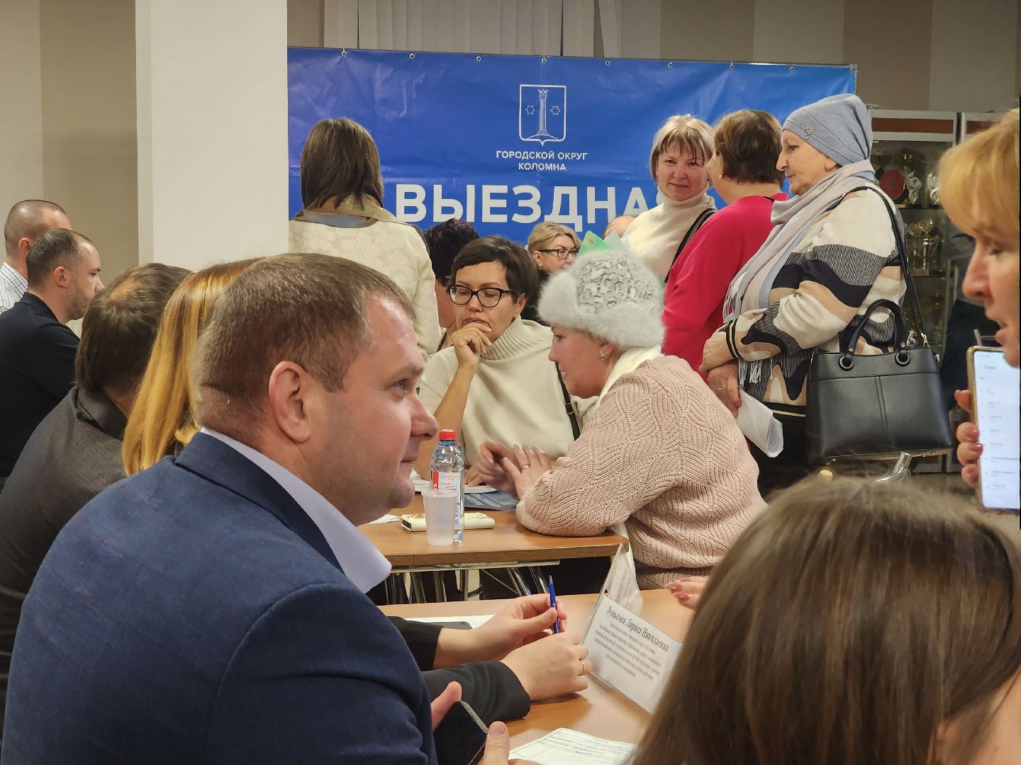 коломна, выездная администрация,