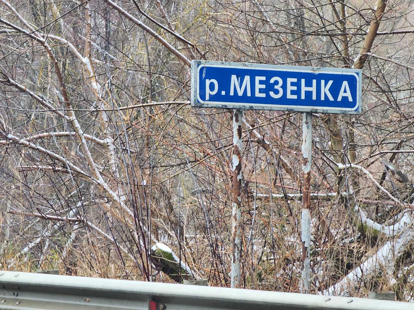 коломна, выездная администрация,