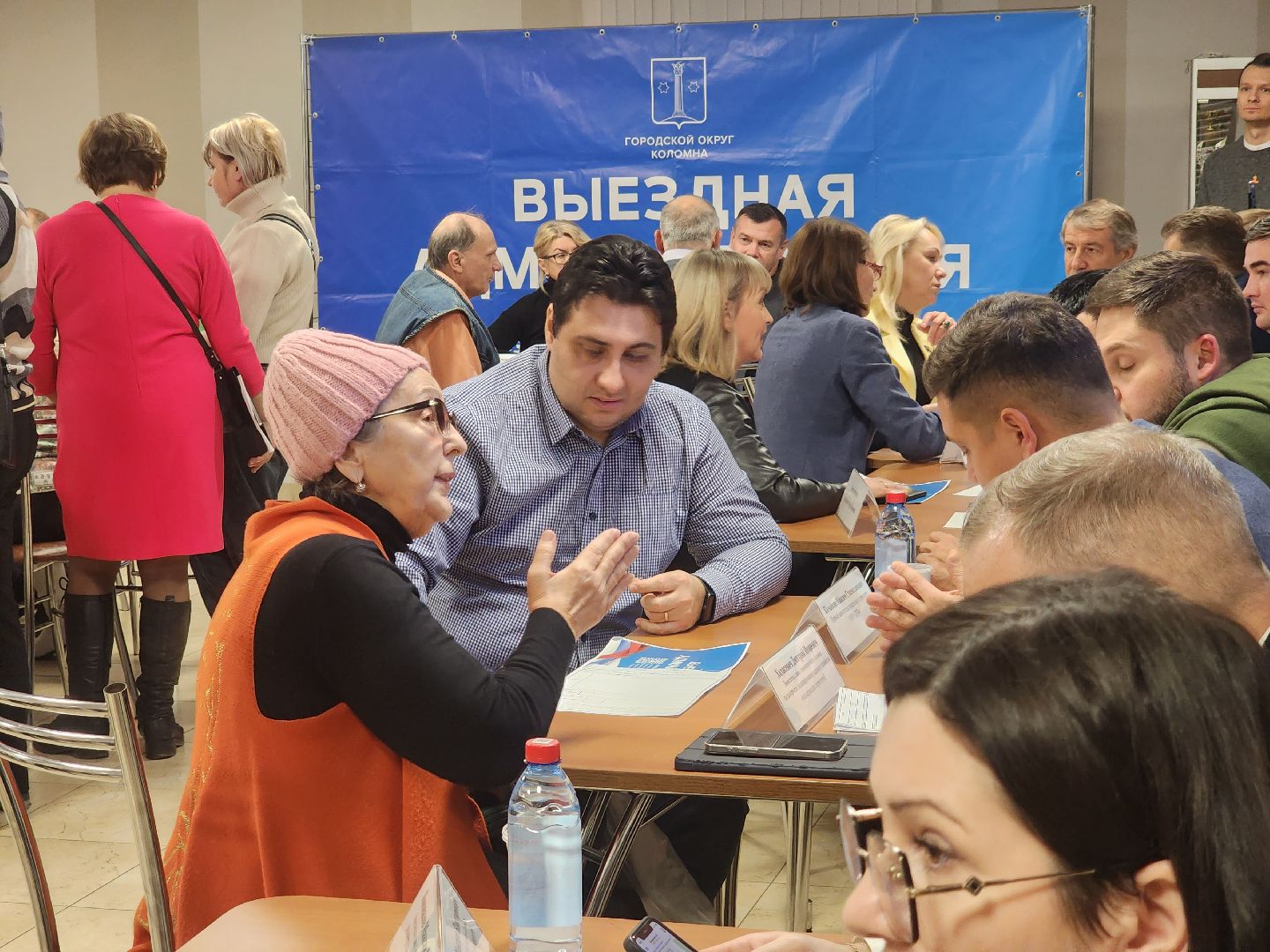 коломна, выездная администрация,