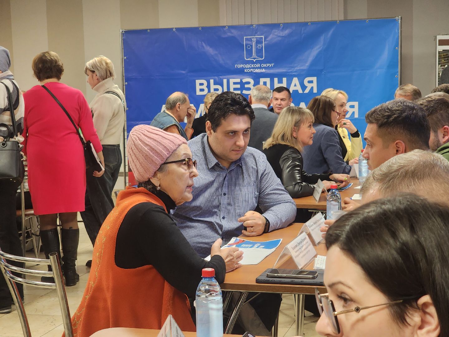 коломна, выездная администрация,