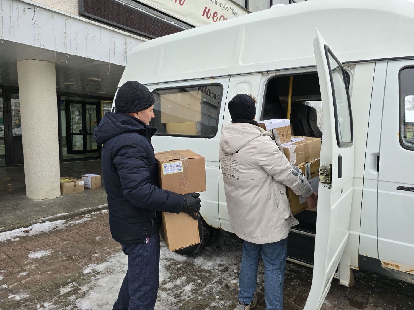 можайск, можайский городской округ, подмосковье, спецоперация, гумпомощь, военнослужащие, сво, военный госпиталь, минобороны рф, можайские школьники, социальный координатор, вертикалки,