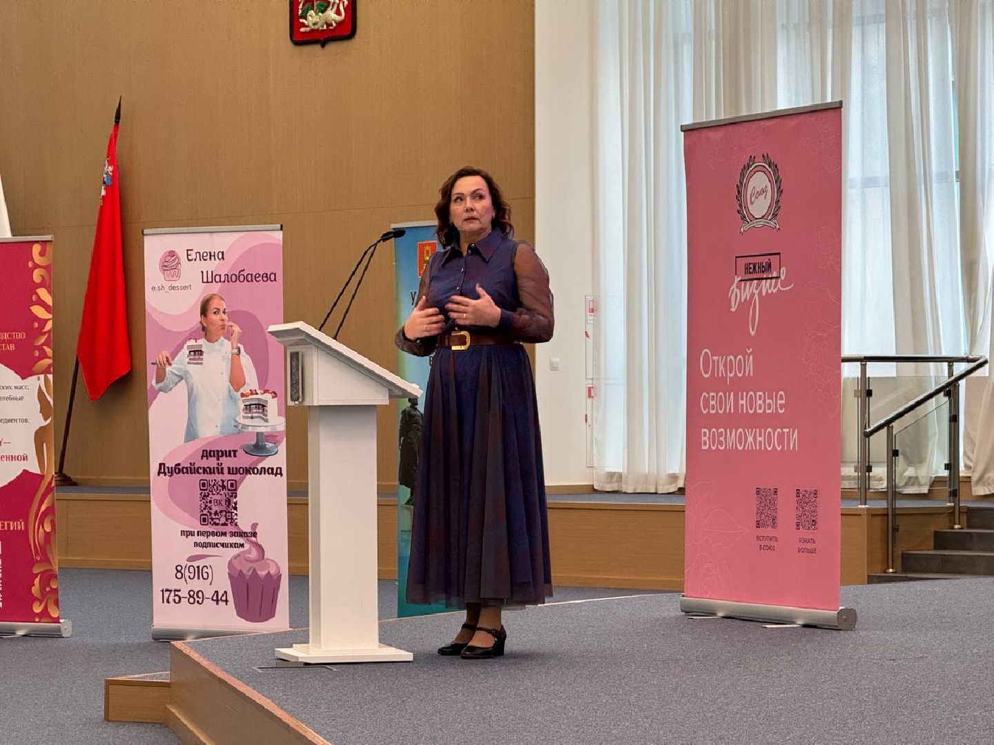 вертикалки, пушкино, нежный бизнес, нежный грант, премия, конкурс, экологический проект, ферма, усадьба, продукты,предприниматель, женщины в профессии,