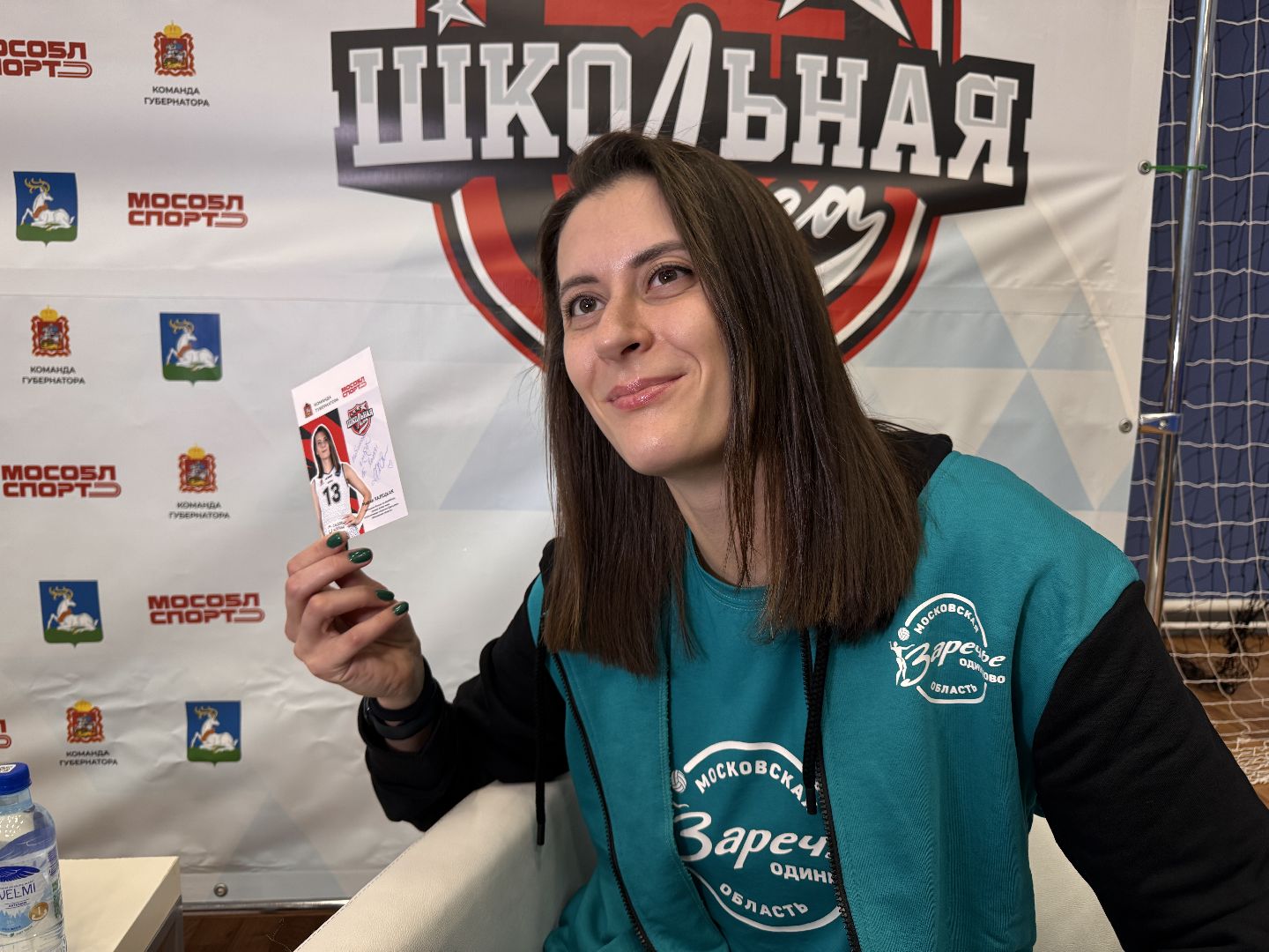 Школьная лига Одицнова, Волейбольная лига, Мария Халецкая,