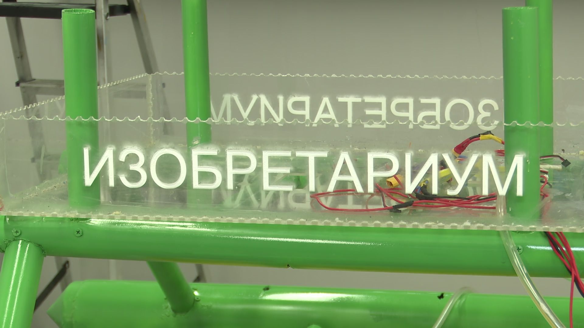 Реутов, вертикалки, образование, избретариум, технопарк, изобретения, бионический протез руки,наставники,