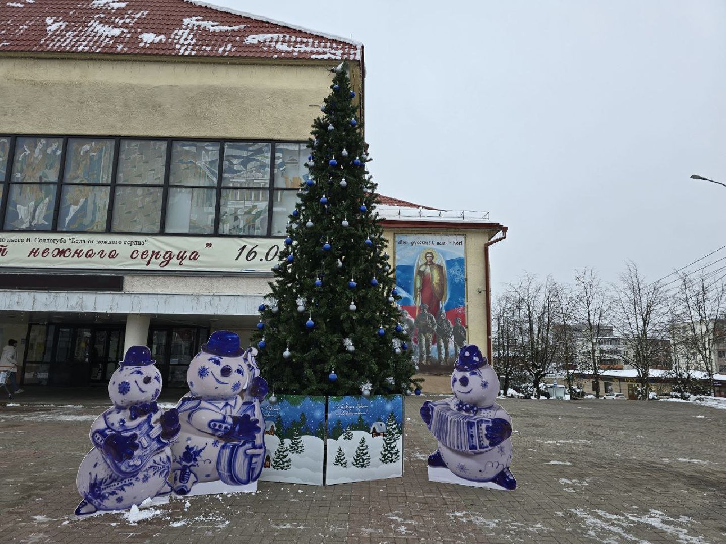 можайск, можайский городской округ, подмосковье, благоустройство, новый год, новогодняя елка, украшение города к новому году, праздник, вертикалки,