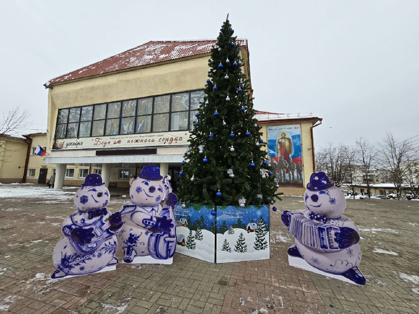 можайск, можайский городской округ, подмосковье, благоустройство, новый год, новогодняя елка, украшение города к новому году, праздник, вертикалки,