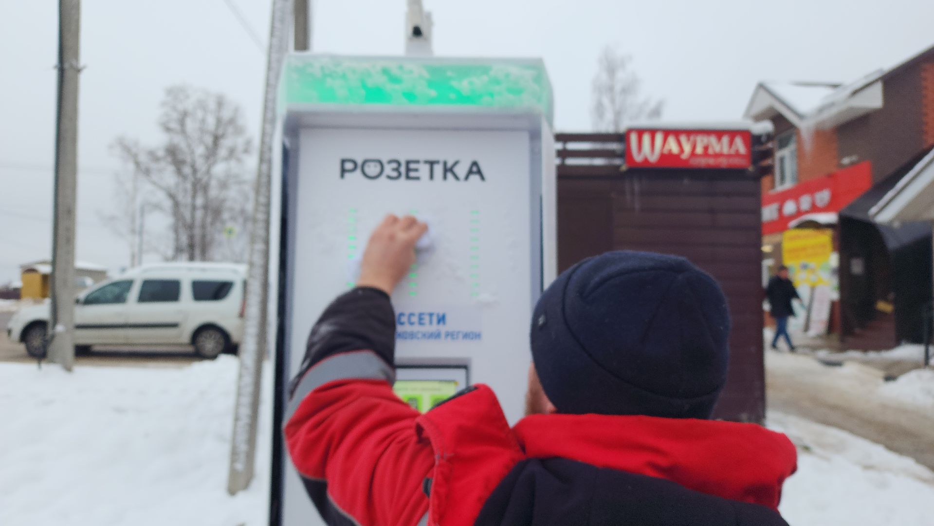 волоколамск, осташево, технологии, транспорт, электроавтомобили, вертикалки,