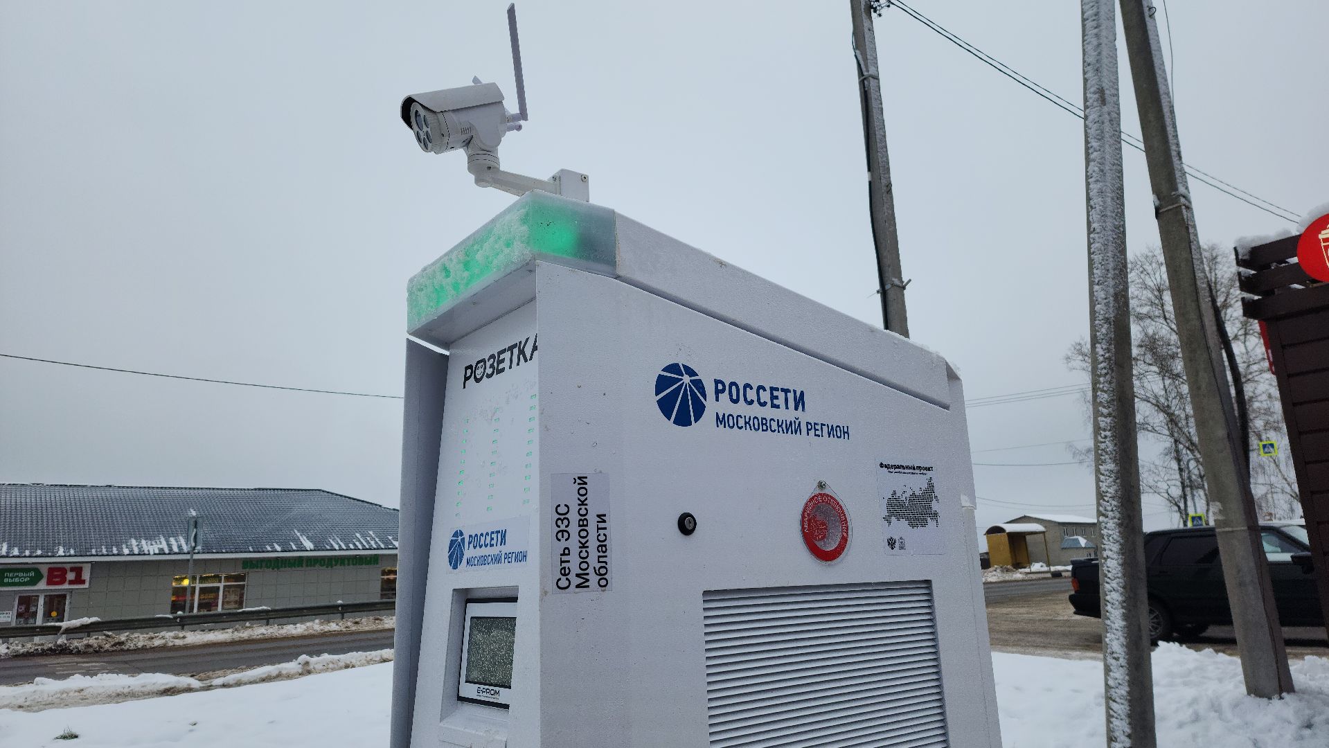 волоколамск, осташево, технологии, транспорт, электроавтомобили, вертикалки,