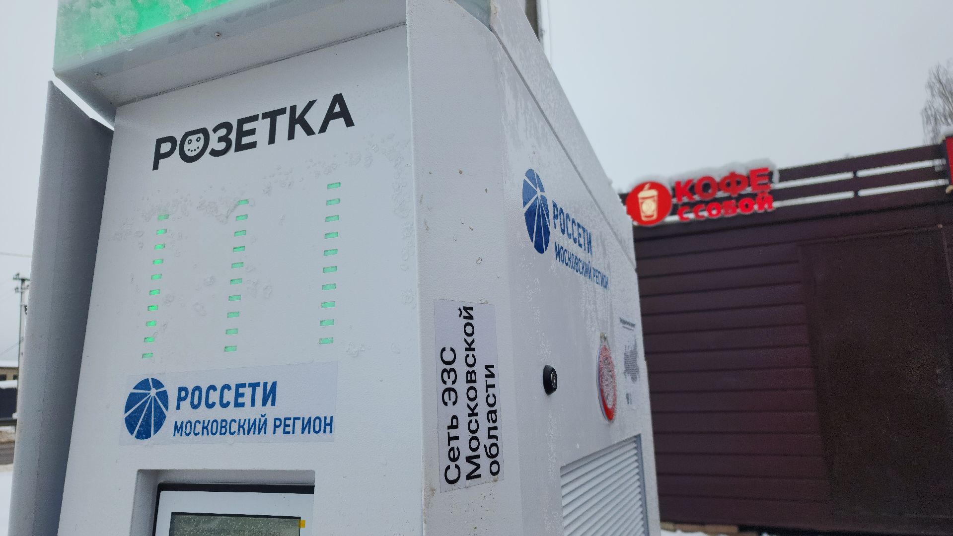 волоколамск, осташево, технологии, транспорт, электроавтомобили, вертикалки,