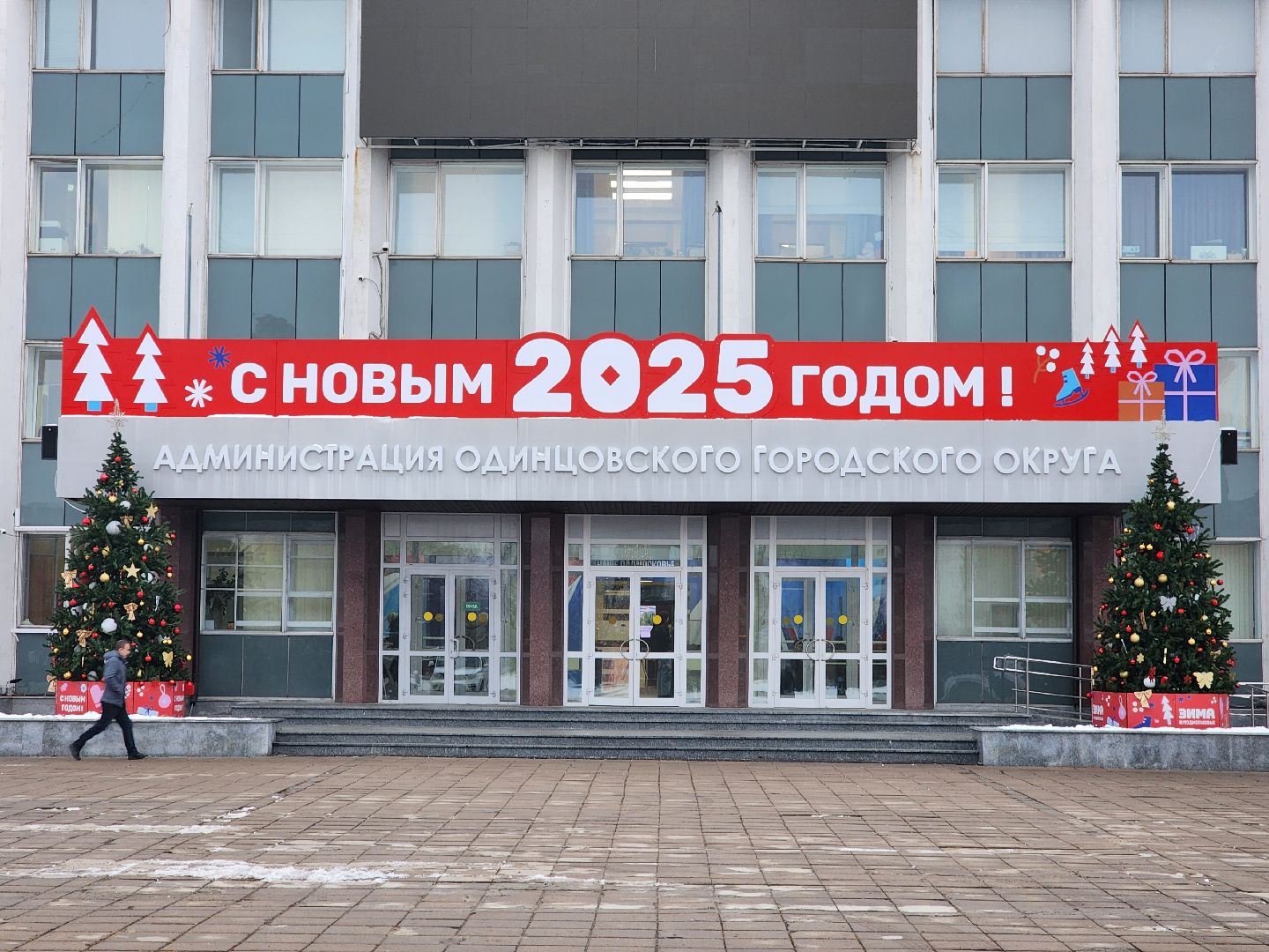 одинцово, благоустройство, новый год, вертикалка, вертикальное видео,