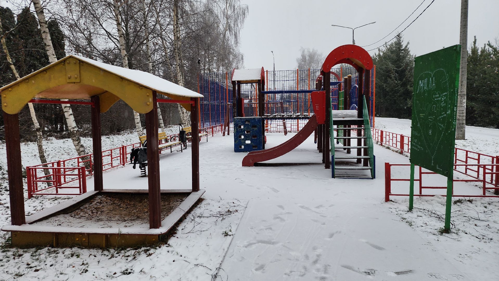 выездная администрация, глава округа, обращение жителей, Старая Купавна, Богородский городской округ, вертикалки,