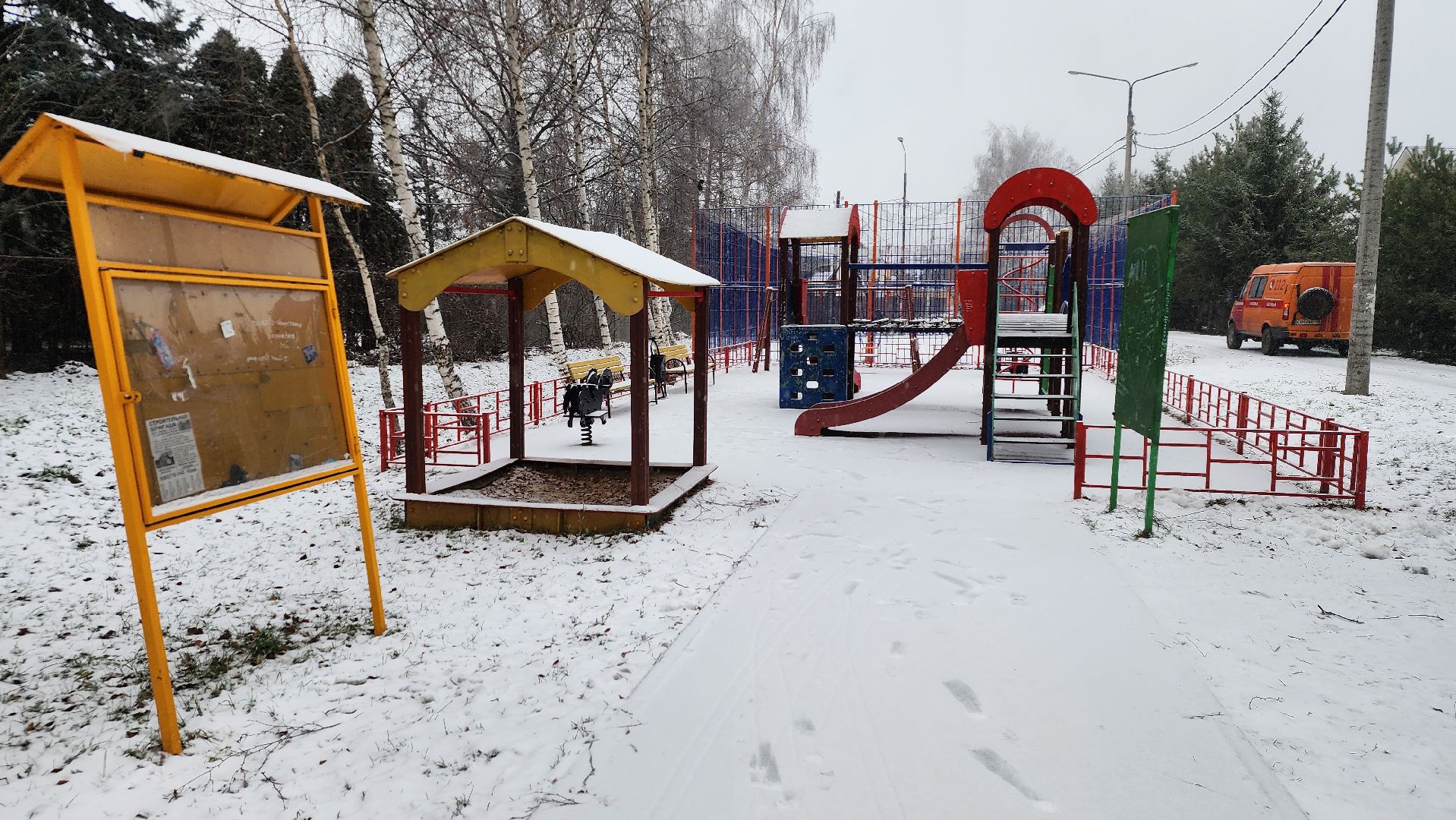 выездная администрация, глава округа, обращение жителей, Старая Купавна, Богородский городской округ, вертикалки,