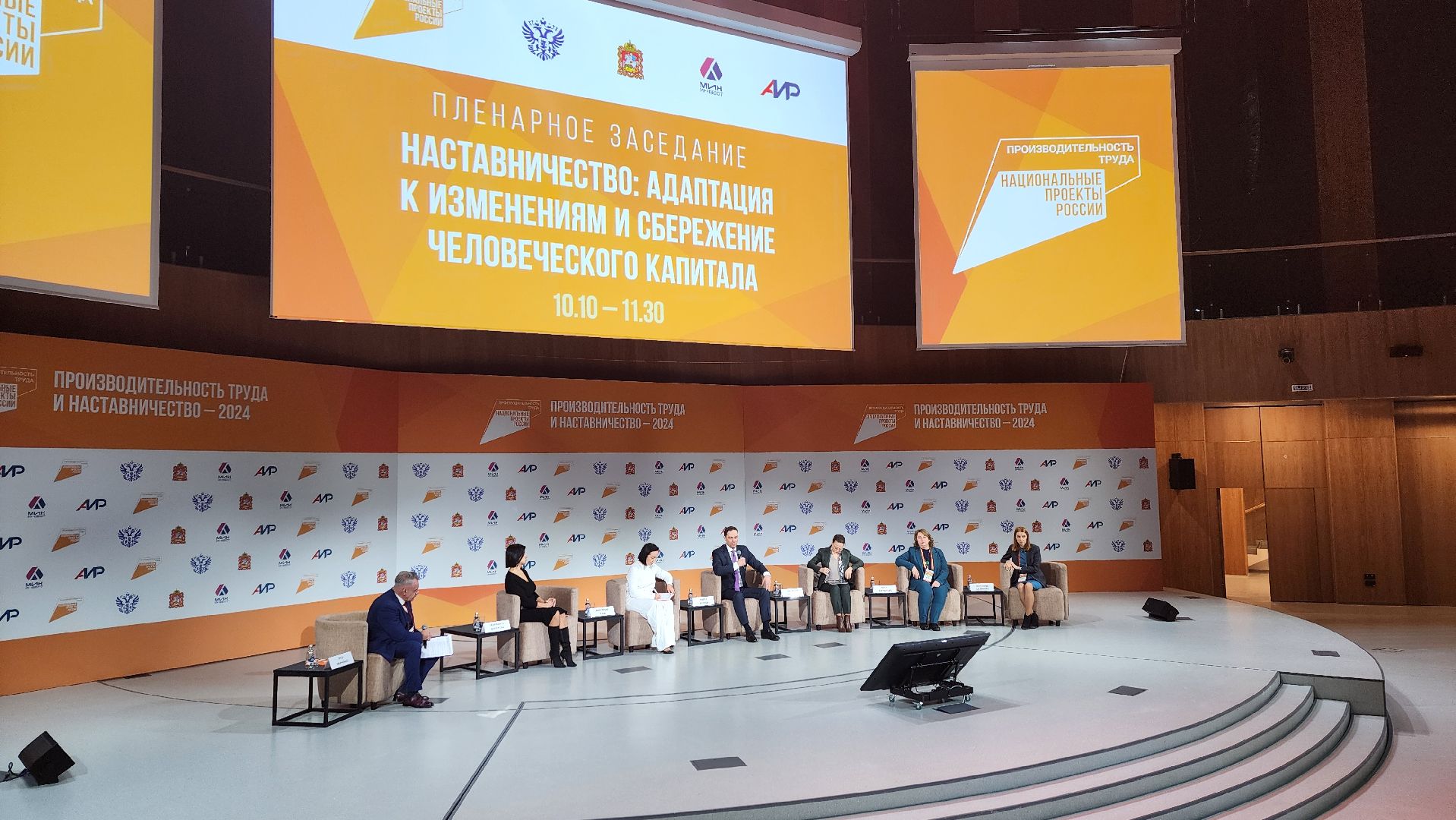 Солнечногорск, вертикалки, мастерская управления сенеж, производительность труда и наставничество, экономика,