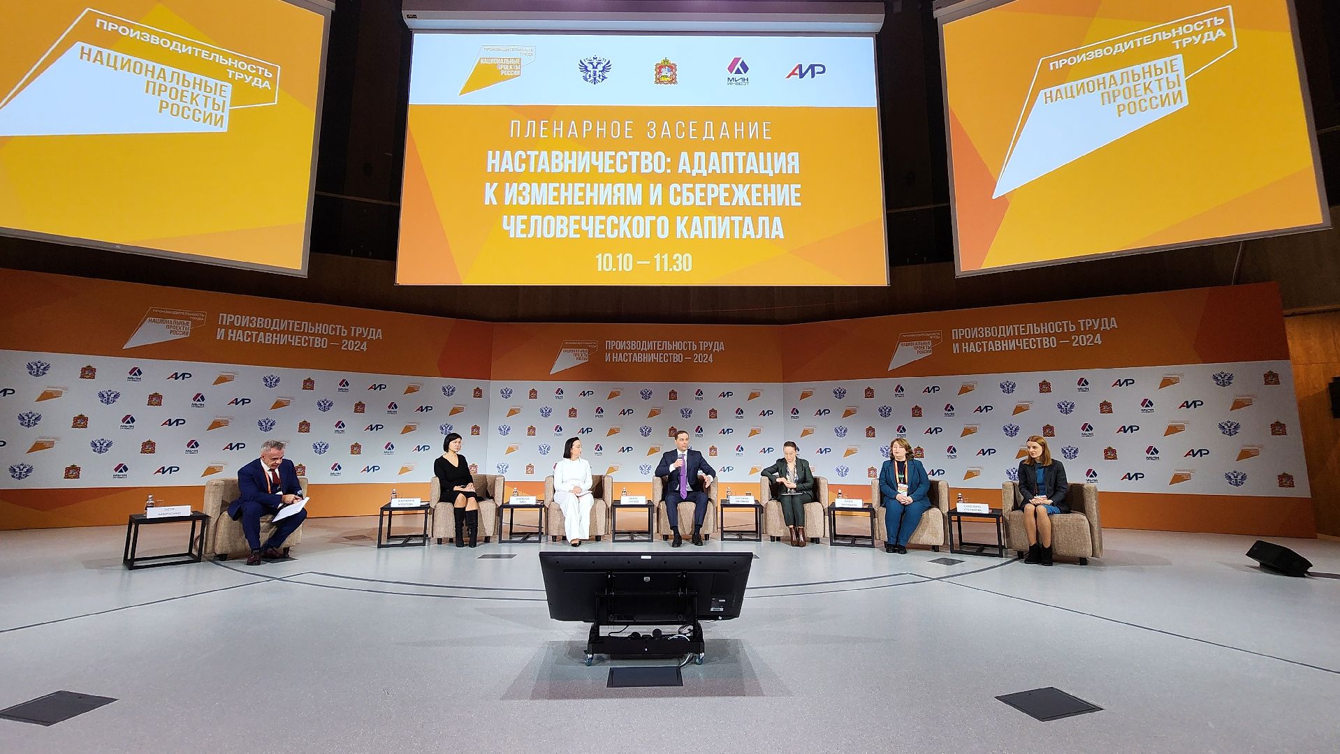 Солнечногорск, вертикалки, мастерская управления сенеж, производительность труда и наставничество, экономика,