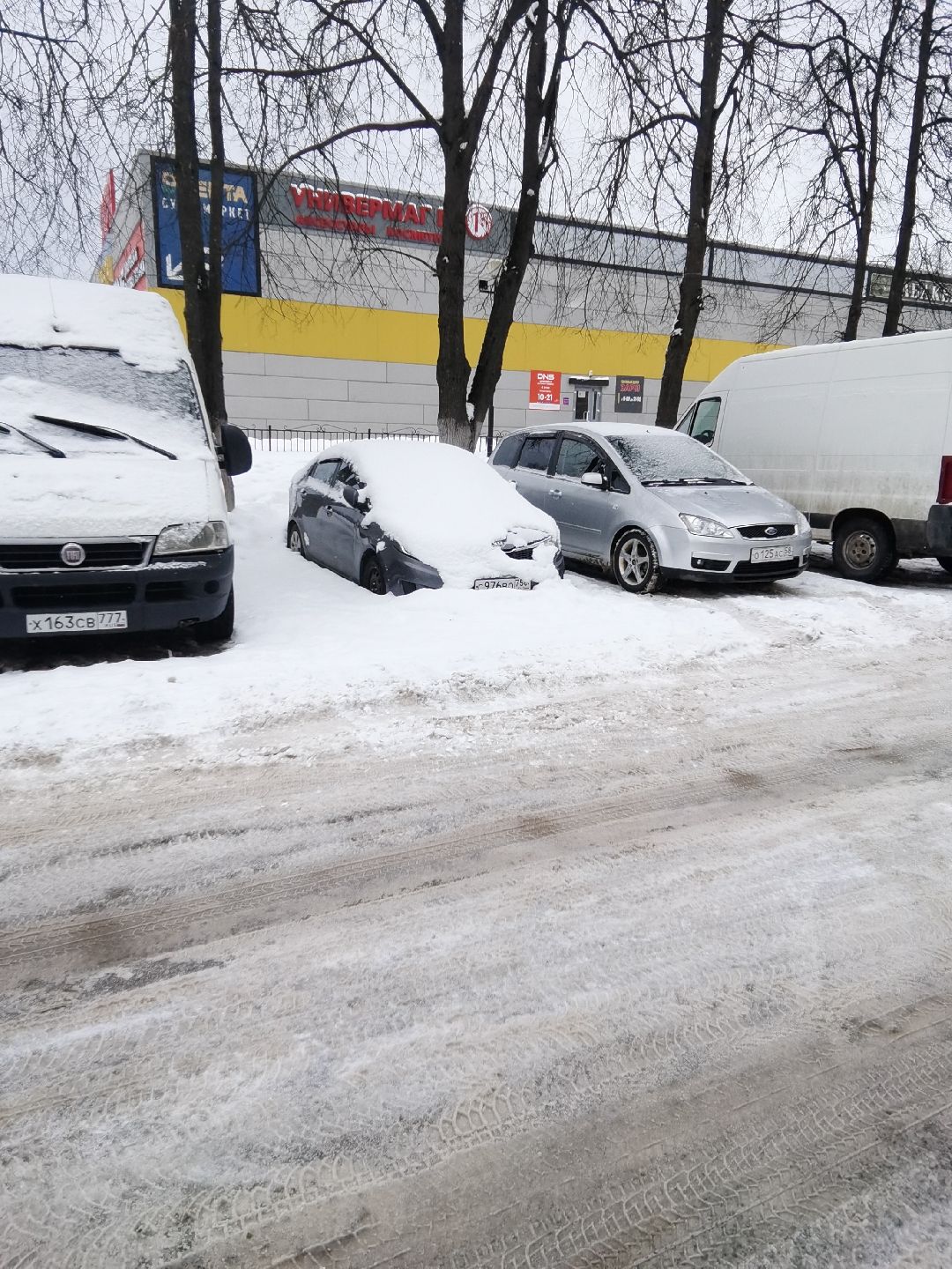 Балашиха, ЖКХ, Аипова, ГУСТ, управление города по ЖКХ, управляющие компании, уборка снега, уборка территорий