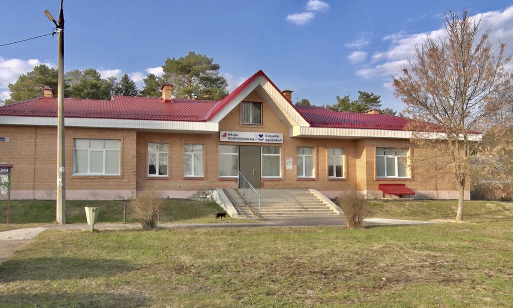 Клин, здравоохранение, люди, новый ФАП